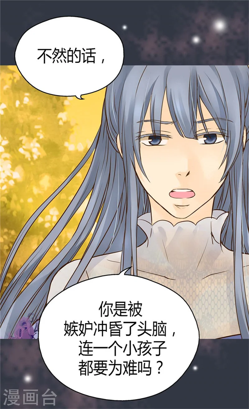 第110话 对话中的刀光剑影18