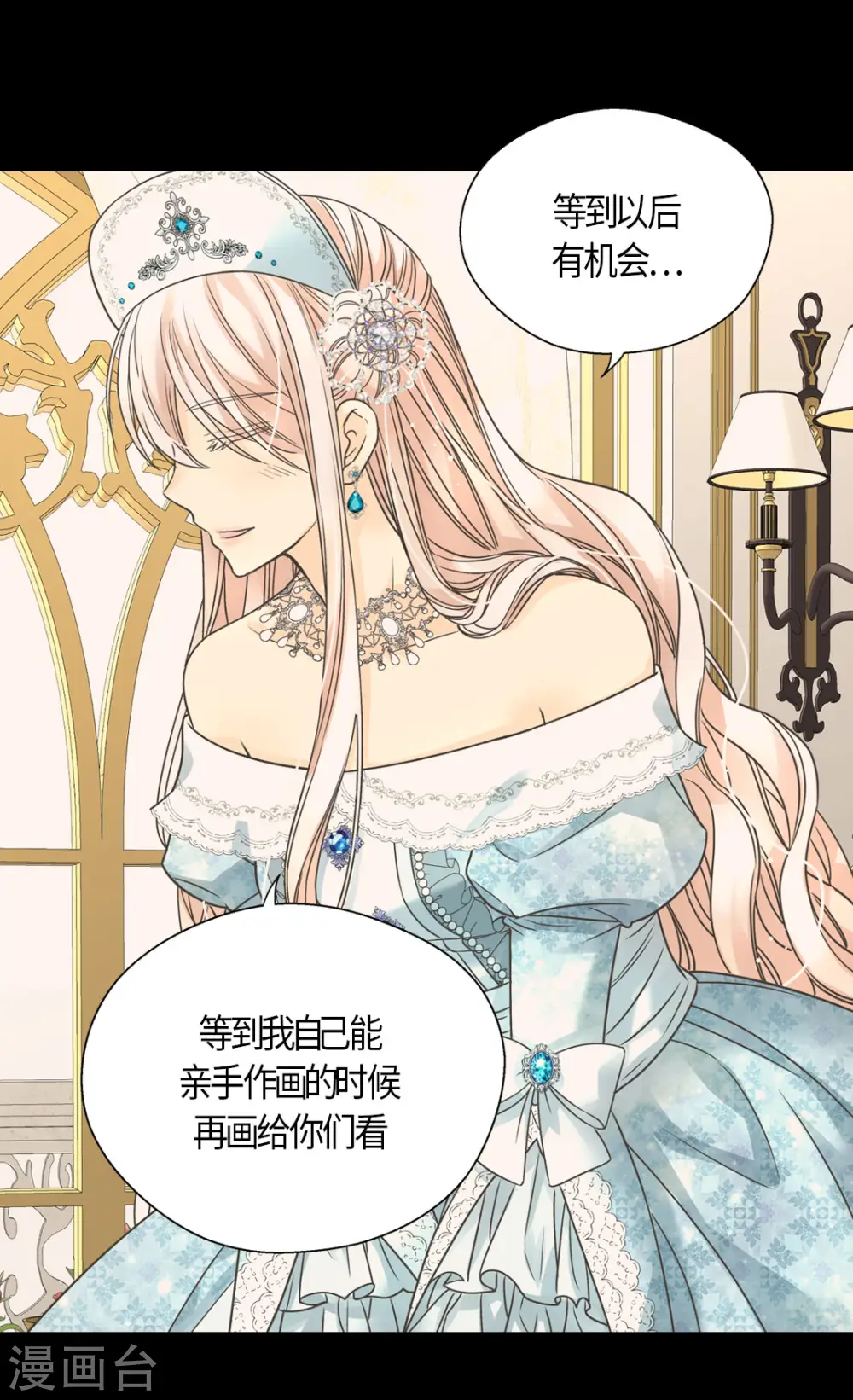 第442话 美丽的一双5