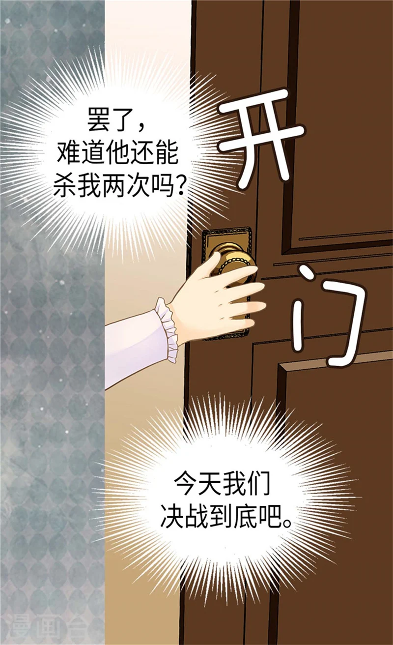 第183话 碎片被发现16