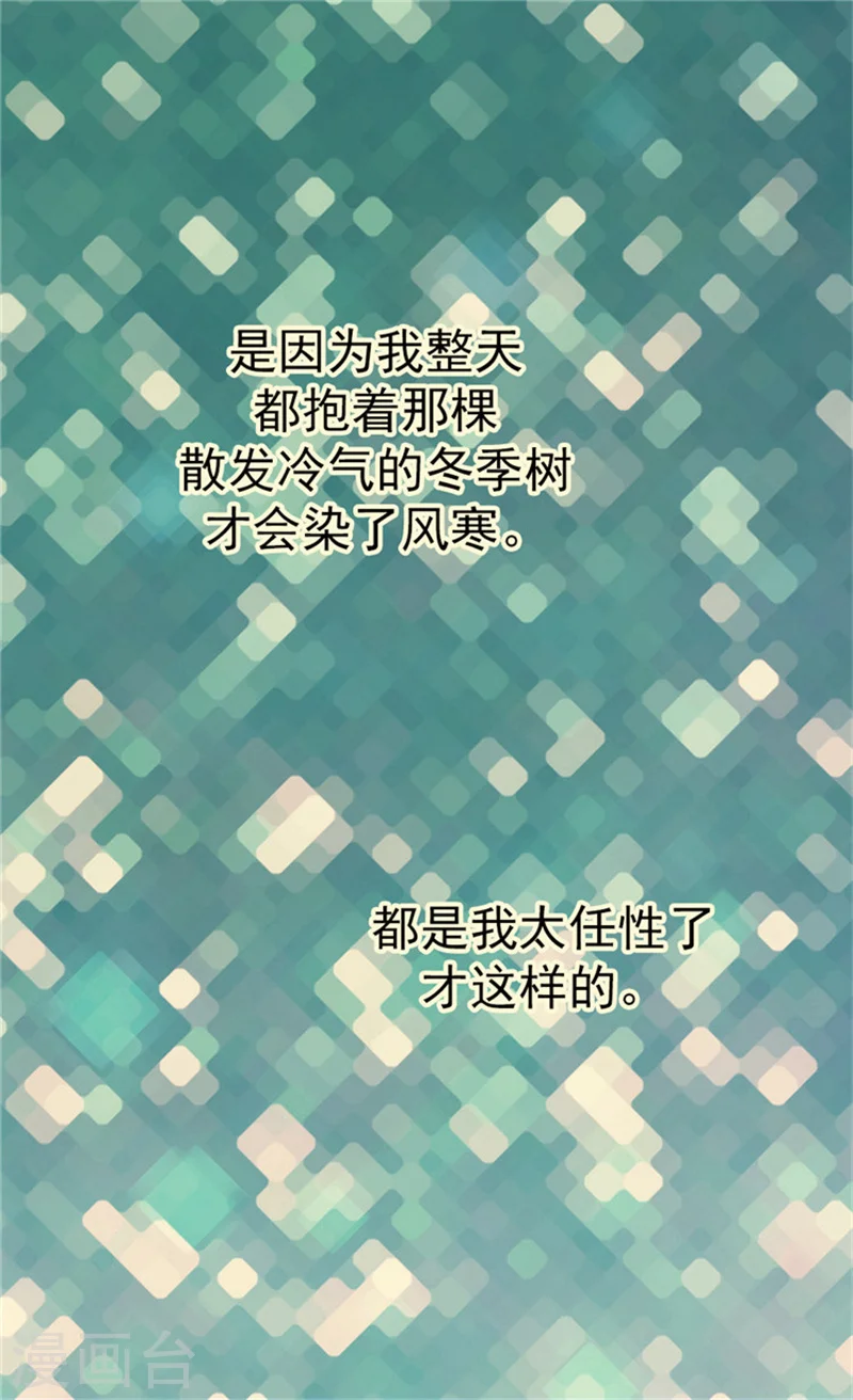第63话 无微不至15