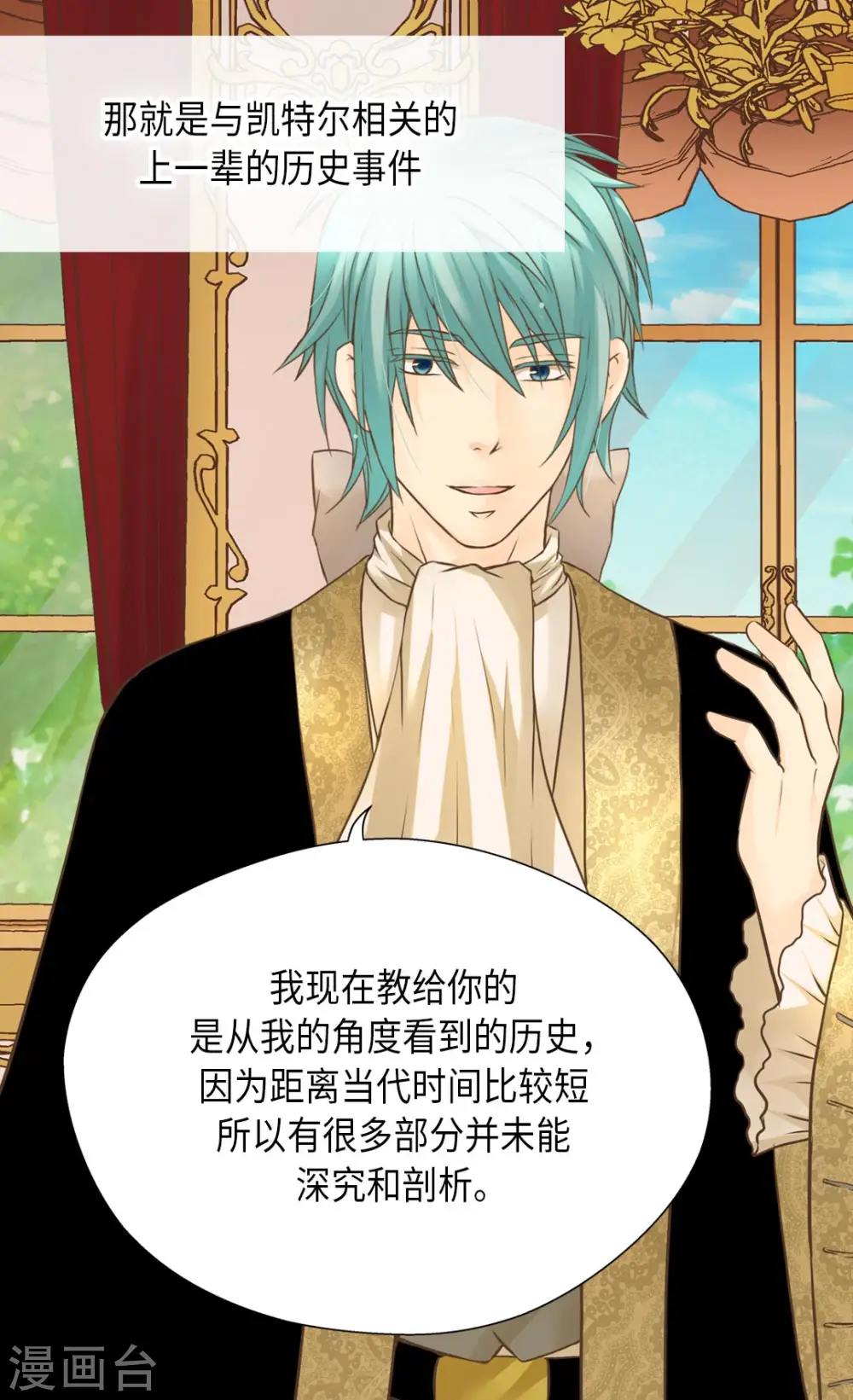 第305话 诗婕莲娜5