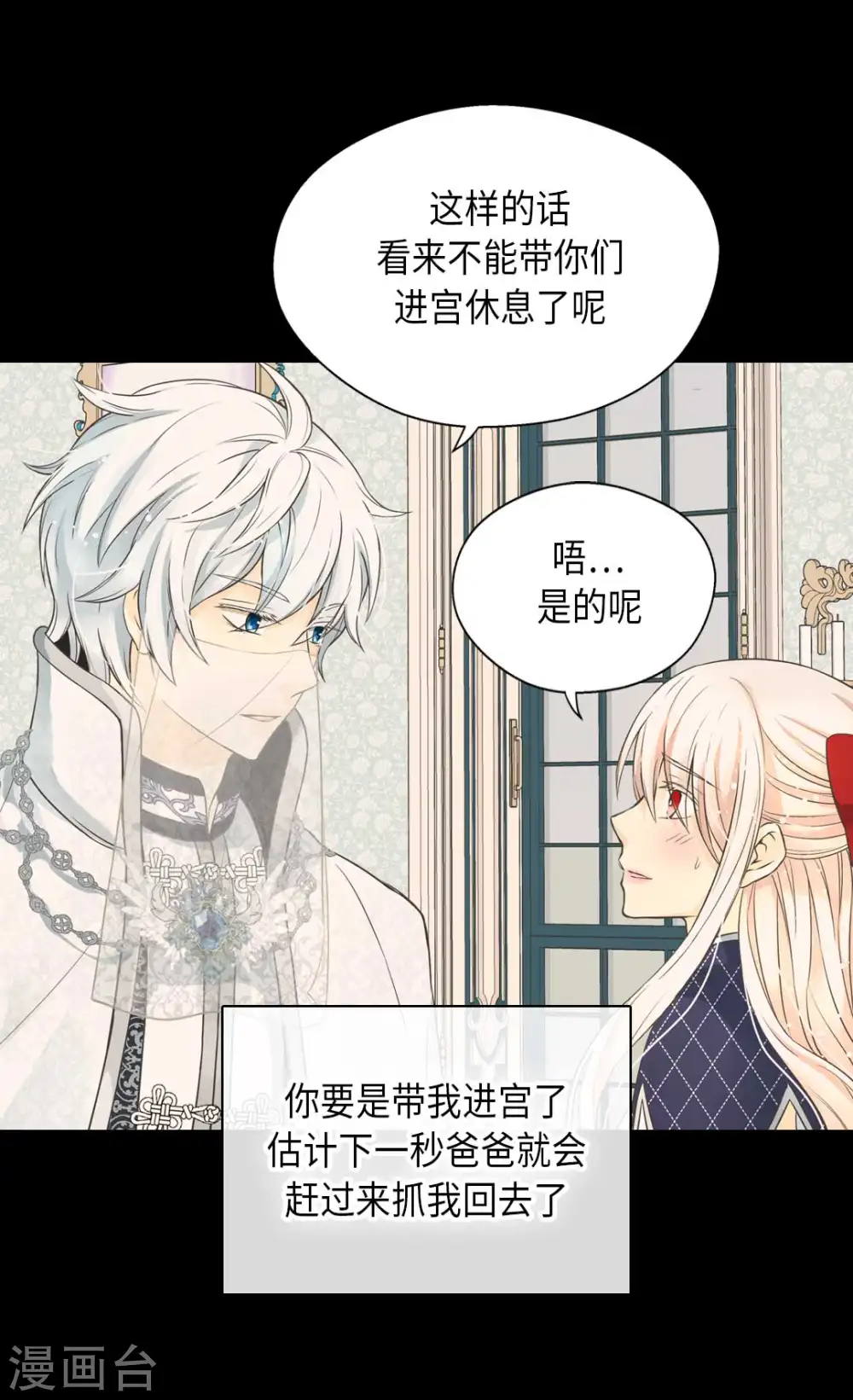 第342话 一模一样13