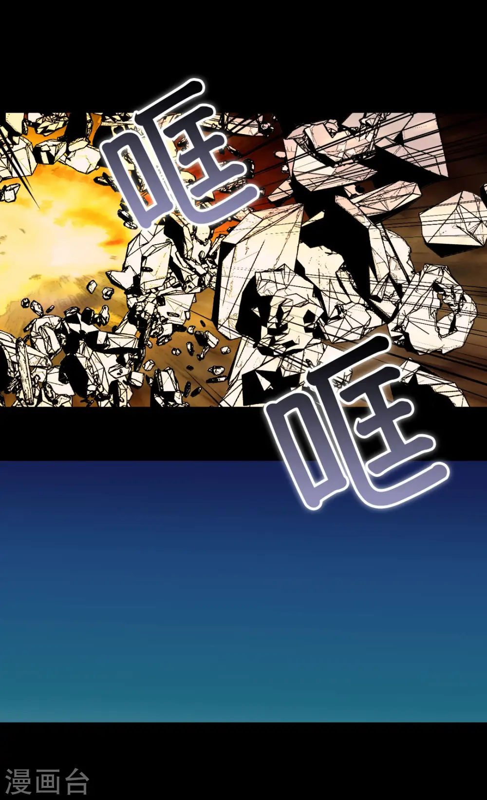 第394话 和丹兰斯坦交易15