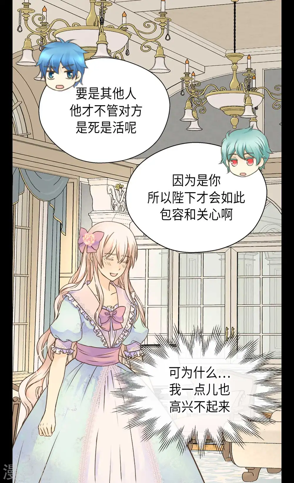 第330话 怎么可以这么对我？5