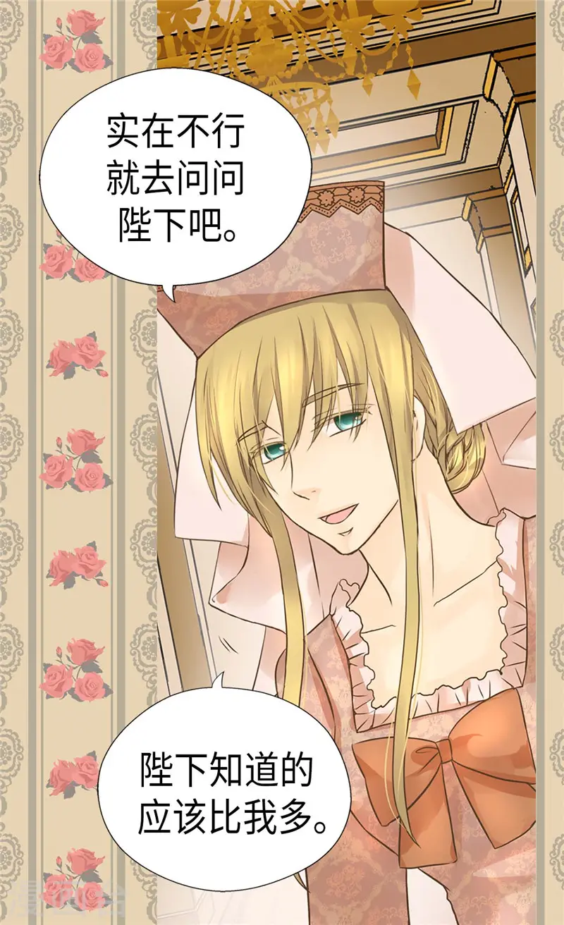 第240话 北魔女王国19