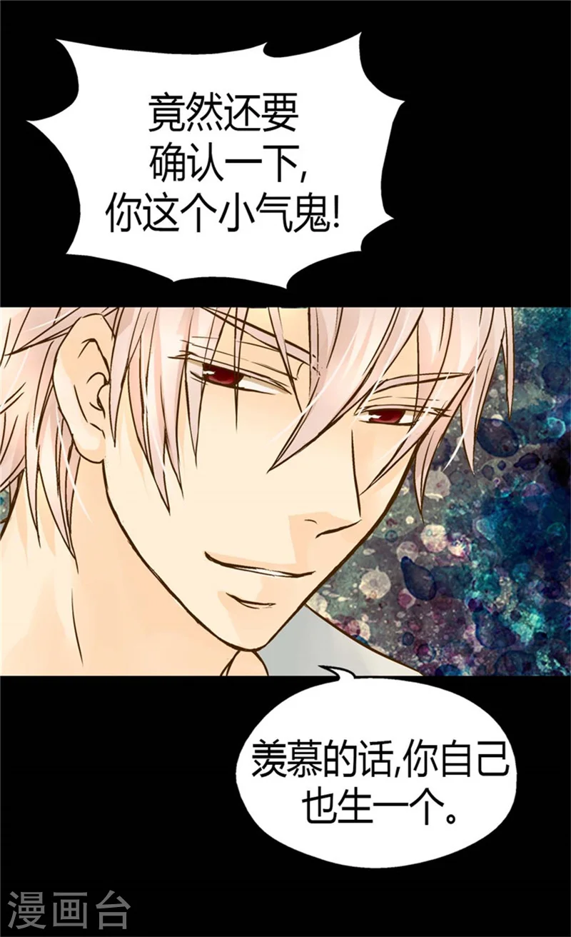 第107话 唯独女儿是最好26