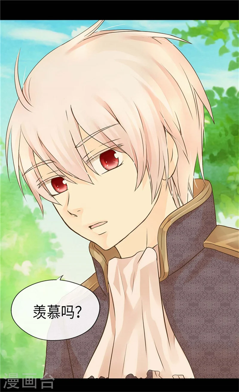 第174话 侵蚀意识的记忆26
