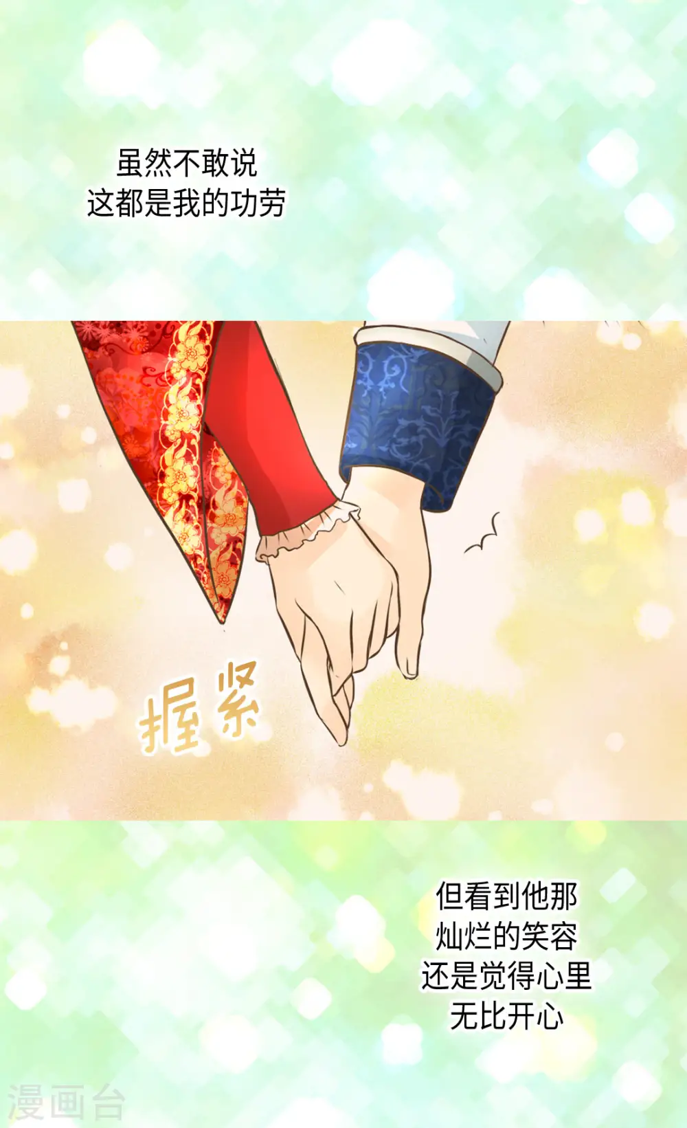 第310话 阿西西你知道吗？7
