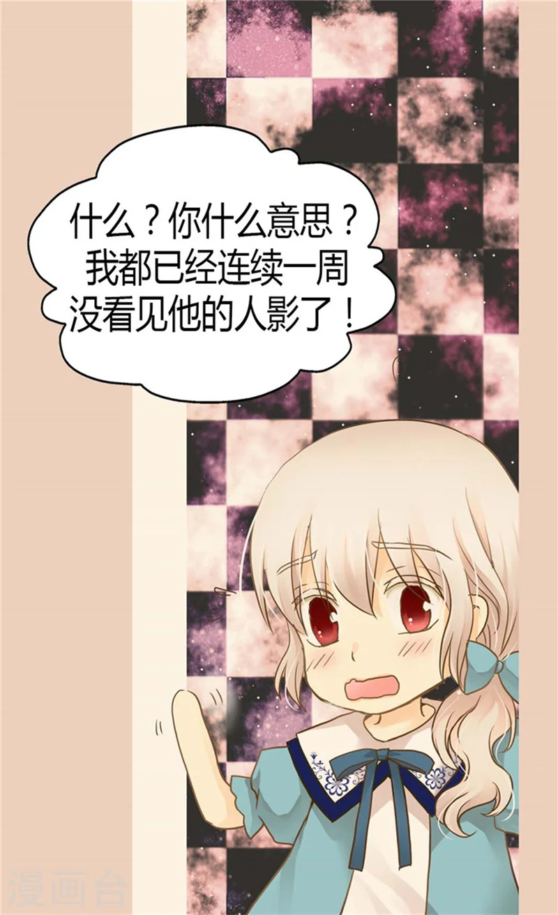 第129话 触碰不到的身影5
