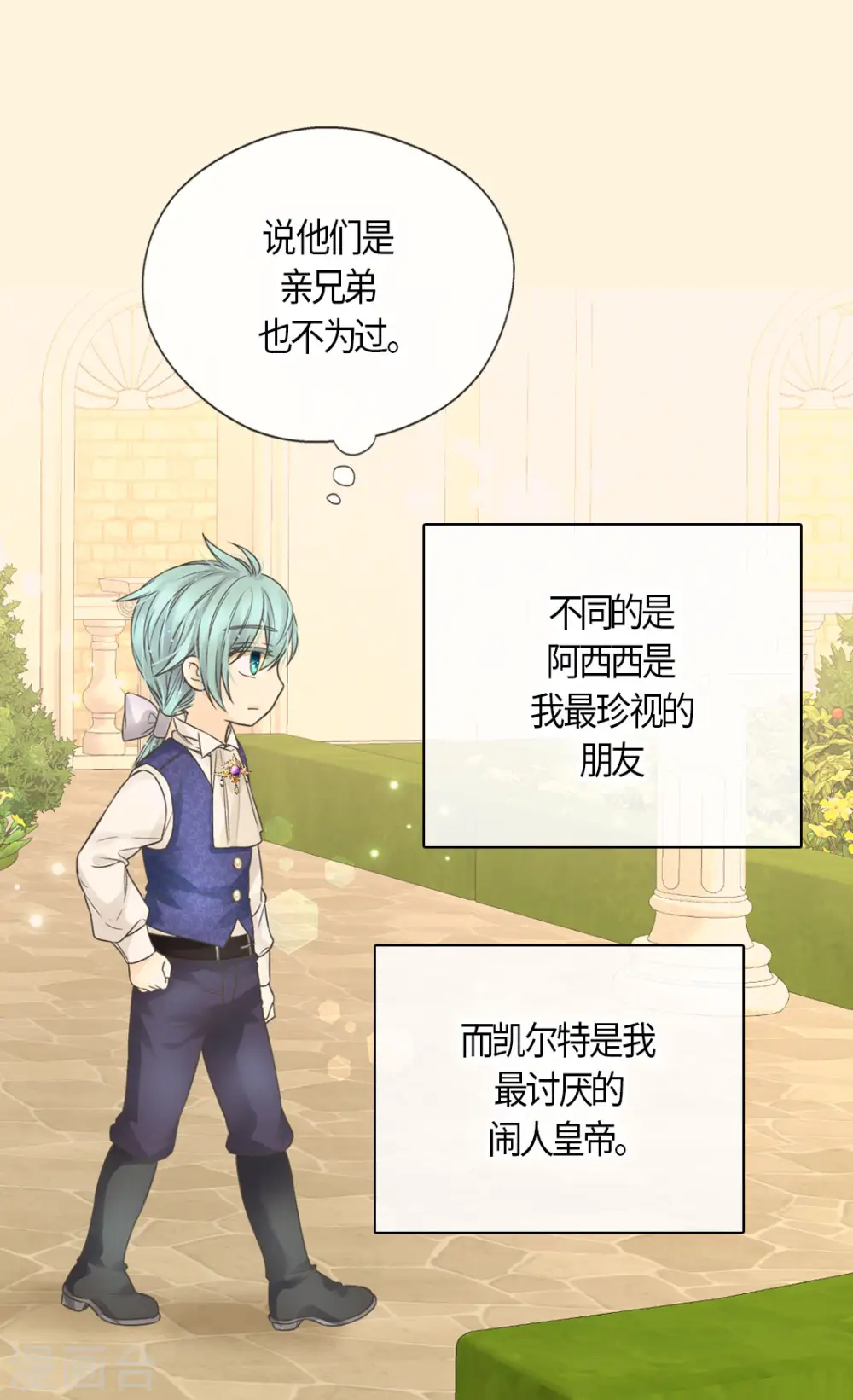 最终话 我们的期望9