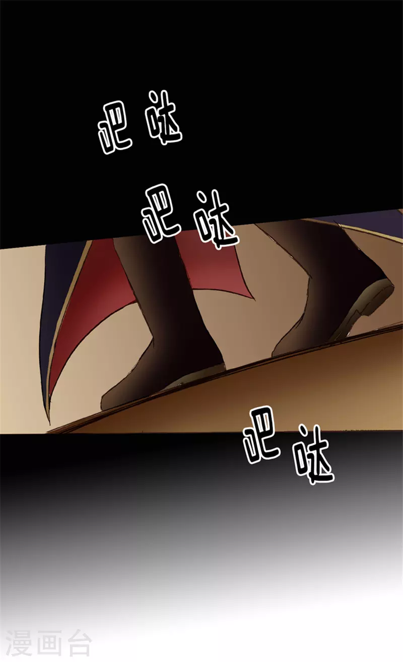 序章 疯子皇帝1
