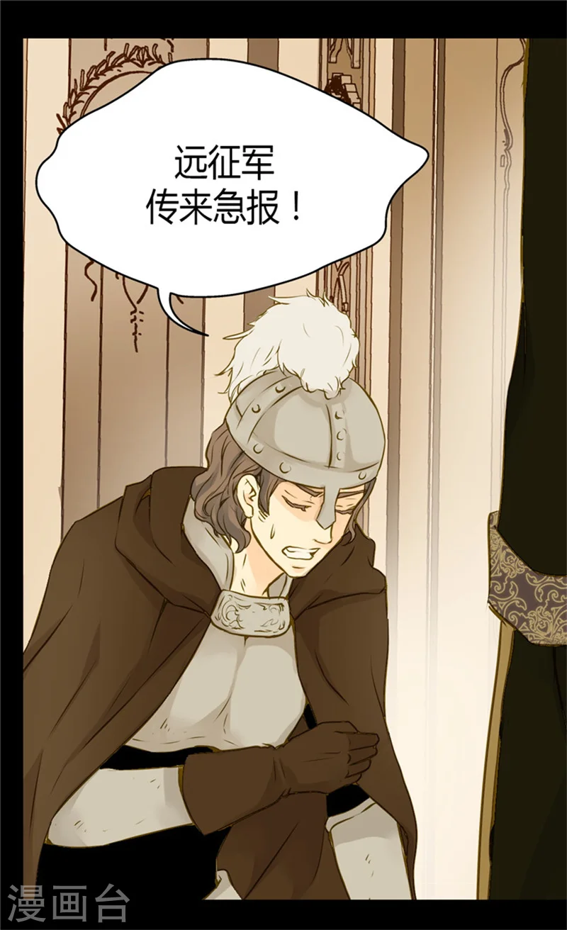第69话 见好就收29