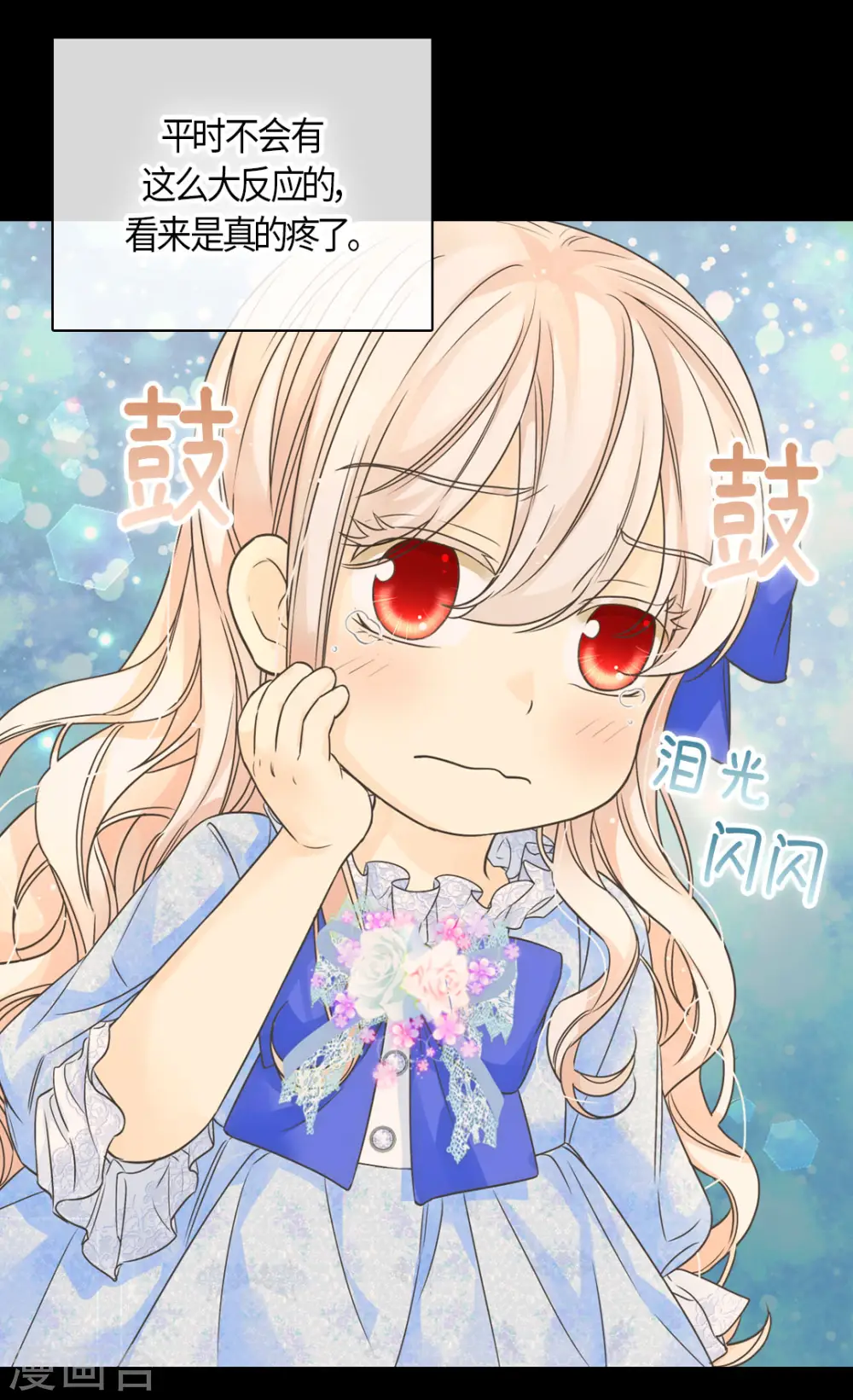 第474话 爸爸的心6