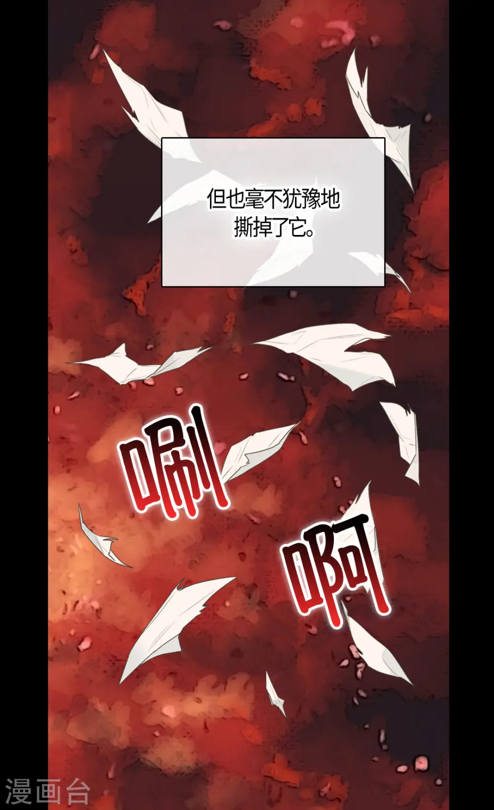 第466话 收到请柬的凯特尔24
