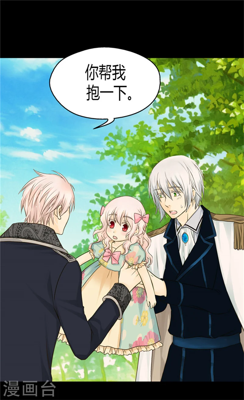 第117话 送你铃兰花18