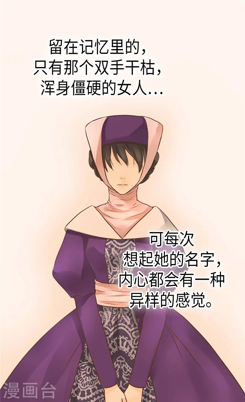 第270话 仅剩的感情8