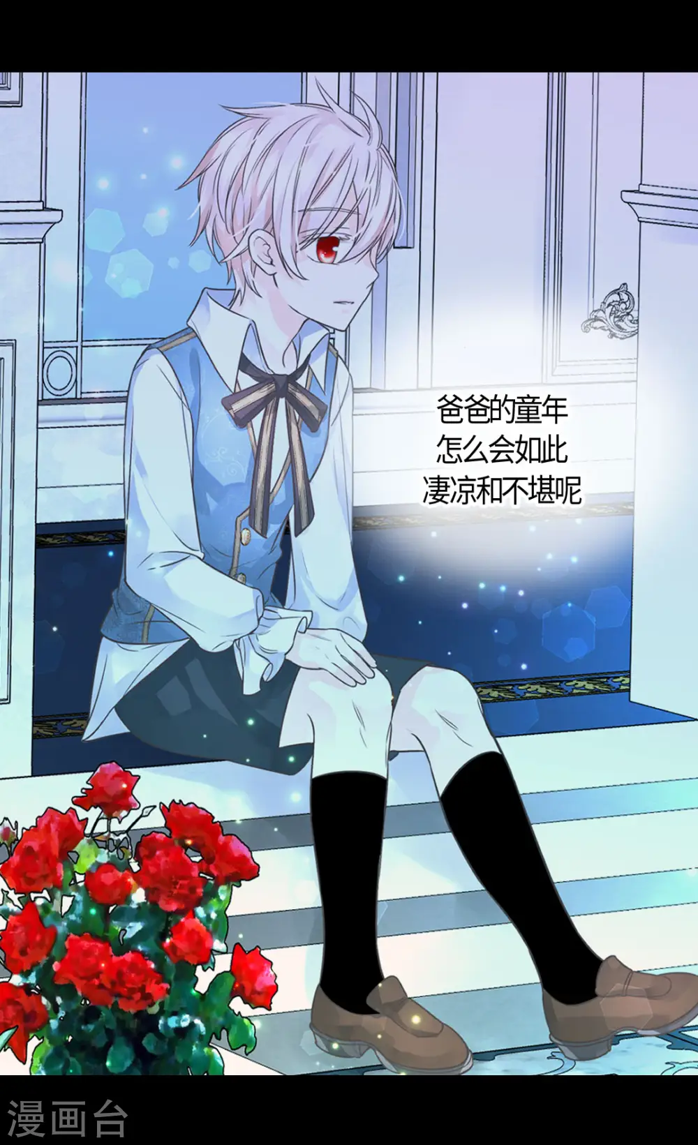 第404话 想在你身边21
