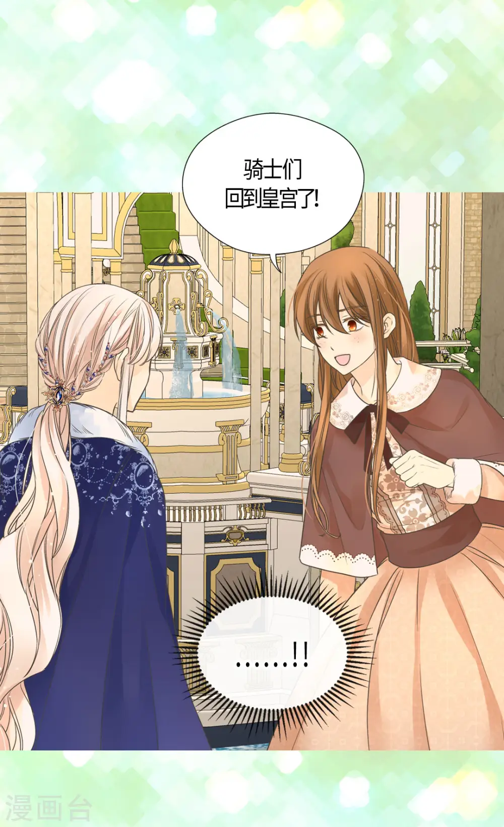 第439话 回来了，阿西西骑士18