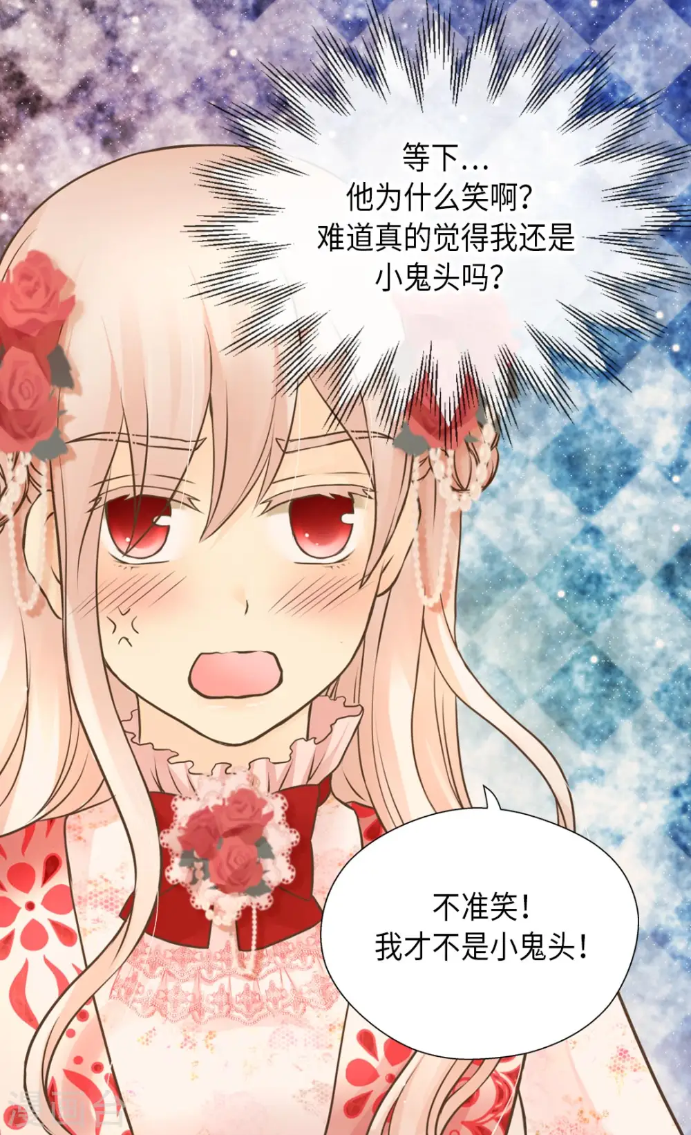 第299话 你还是小孩子16