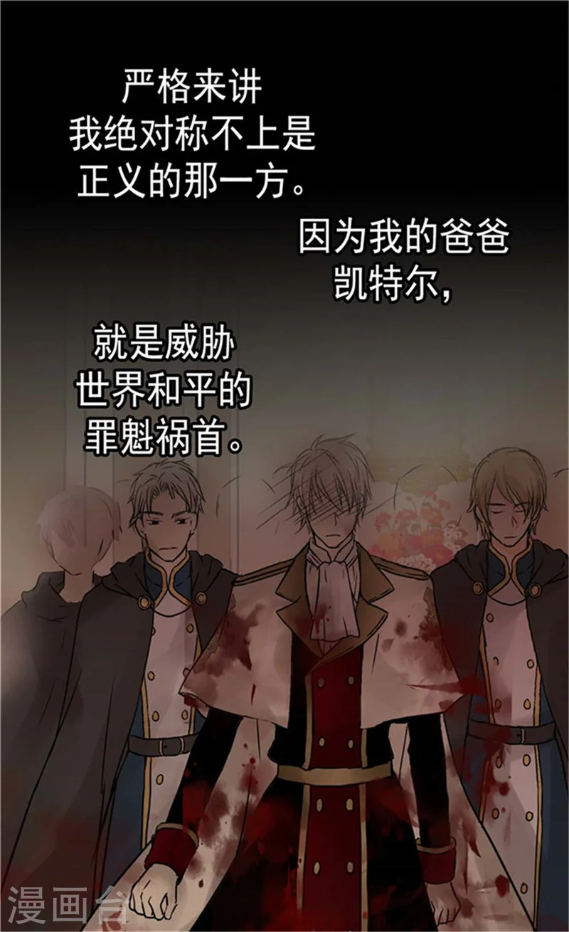 第149话 正义与邪恶？25