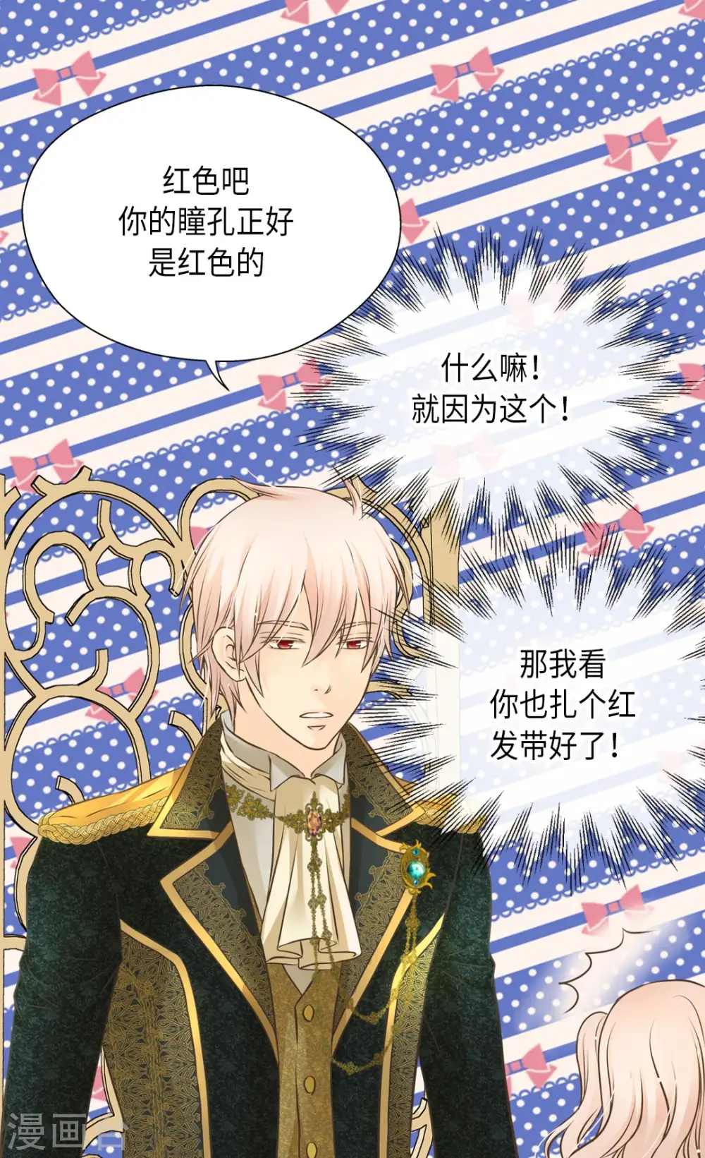 第287话 他的选择是？15