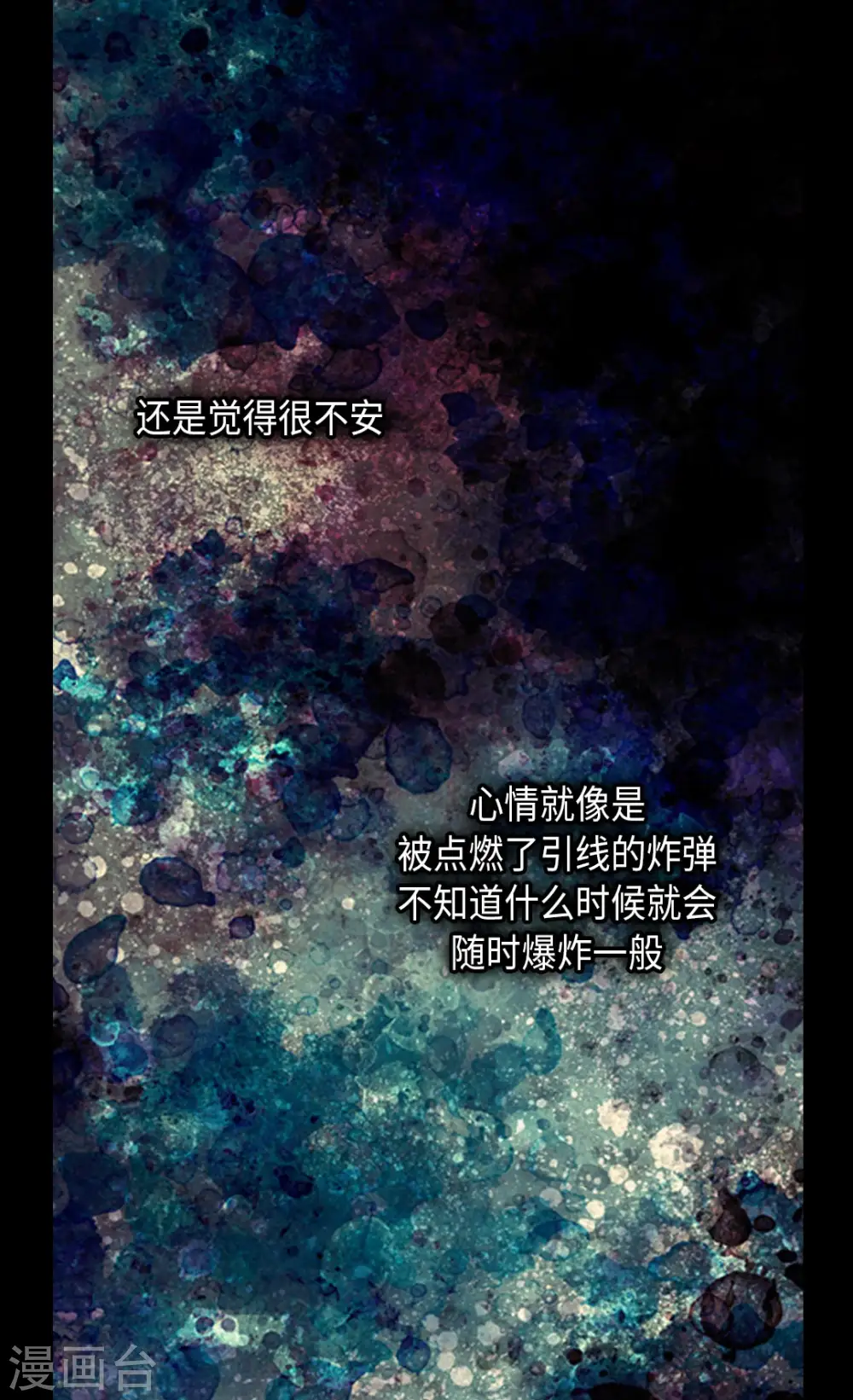 第276话 “他”的真心27