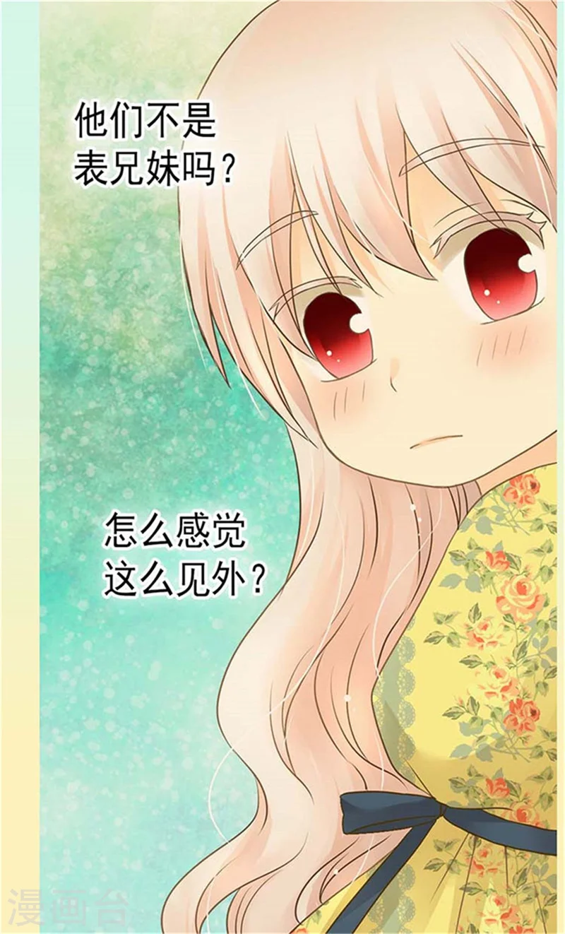 第154话 杀手锏21