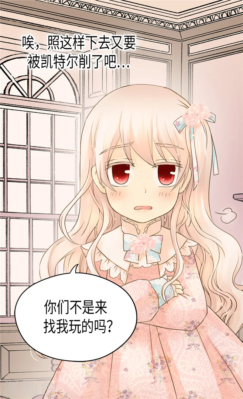 第195话 机密文件？9
