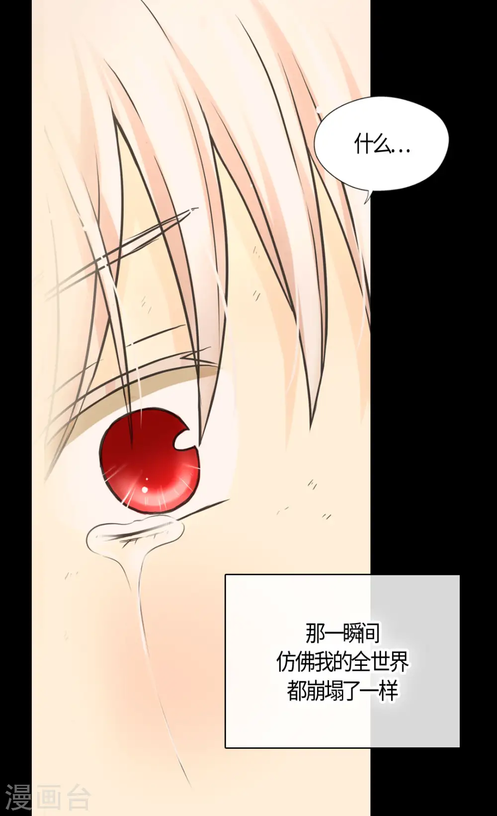 第395话 好消息？坏消息？1