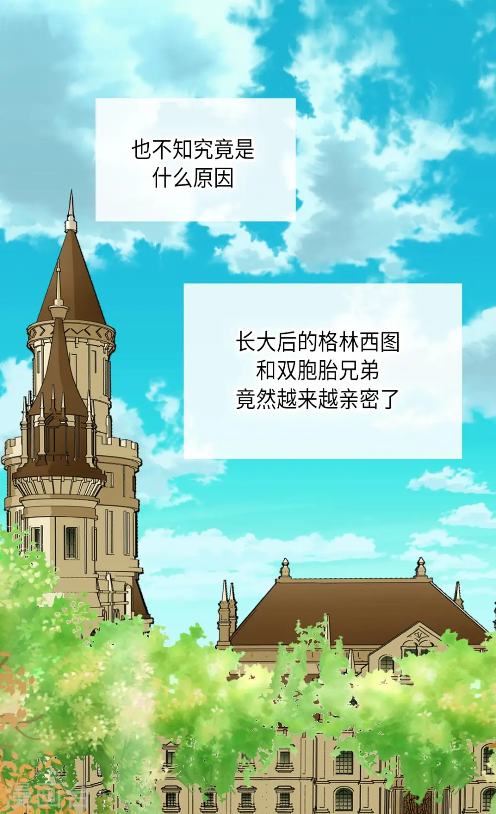 第302话 费尔德的儿子们19