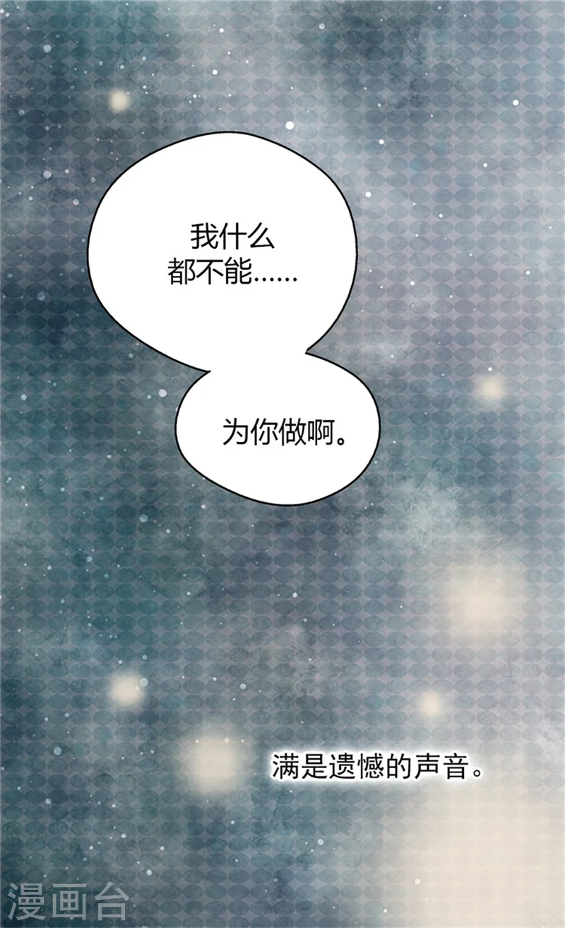 第63话 无微不至12