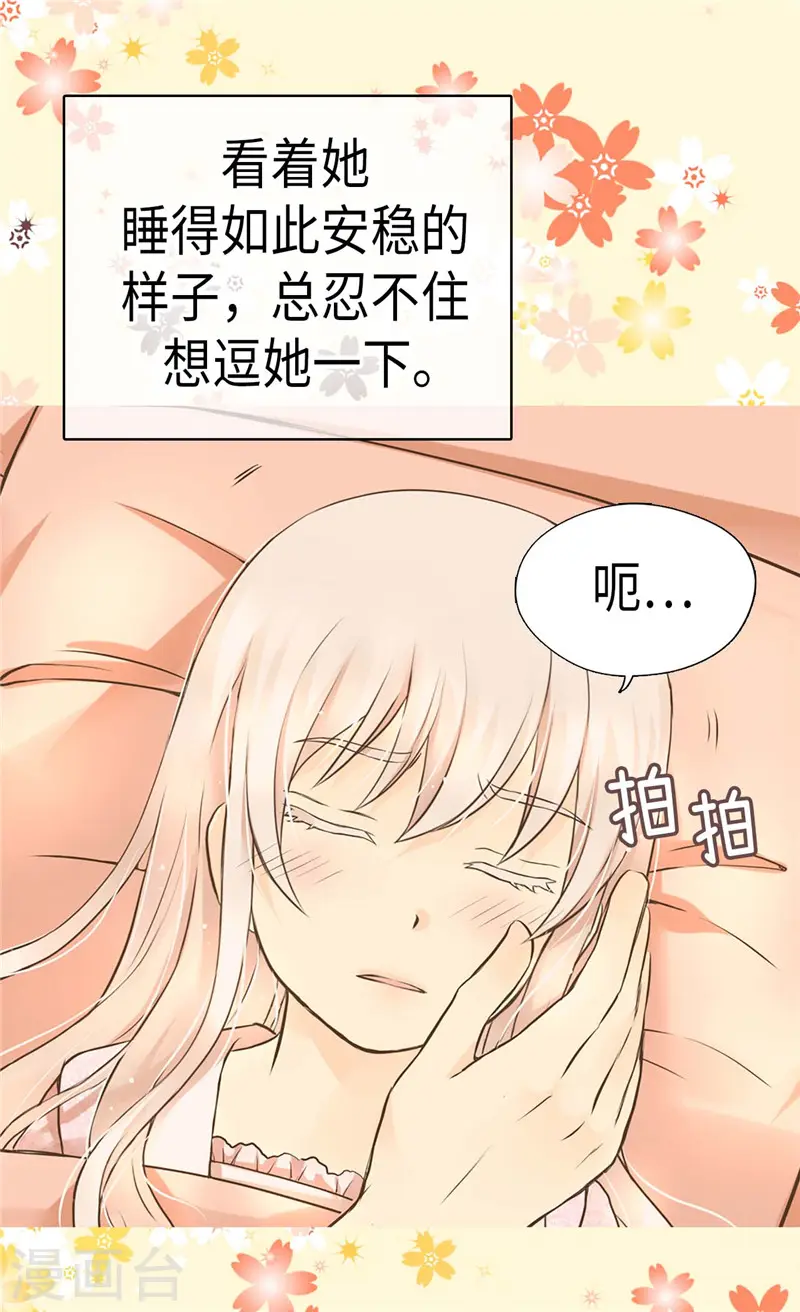 第270话 仅剩的感情25