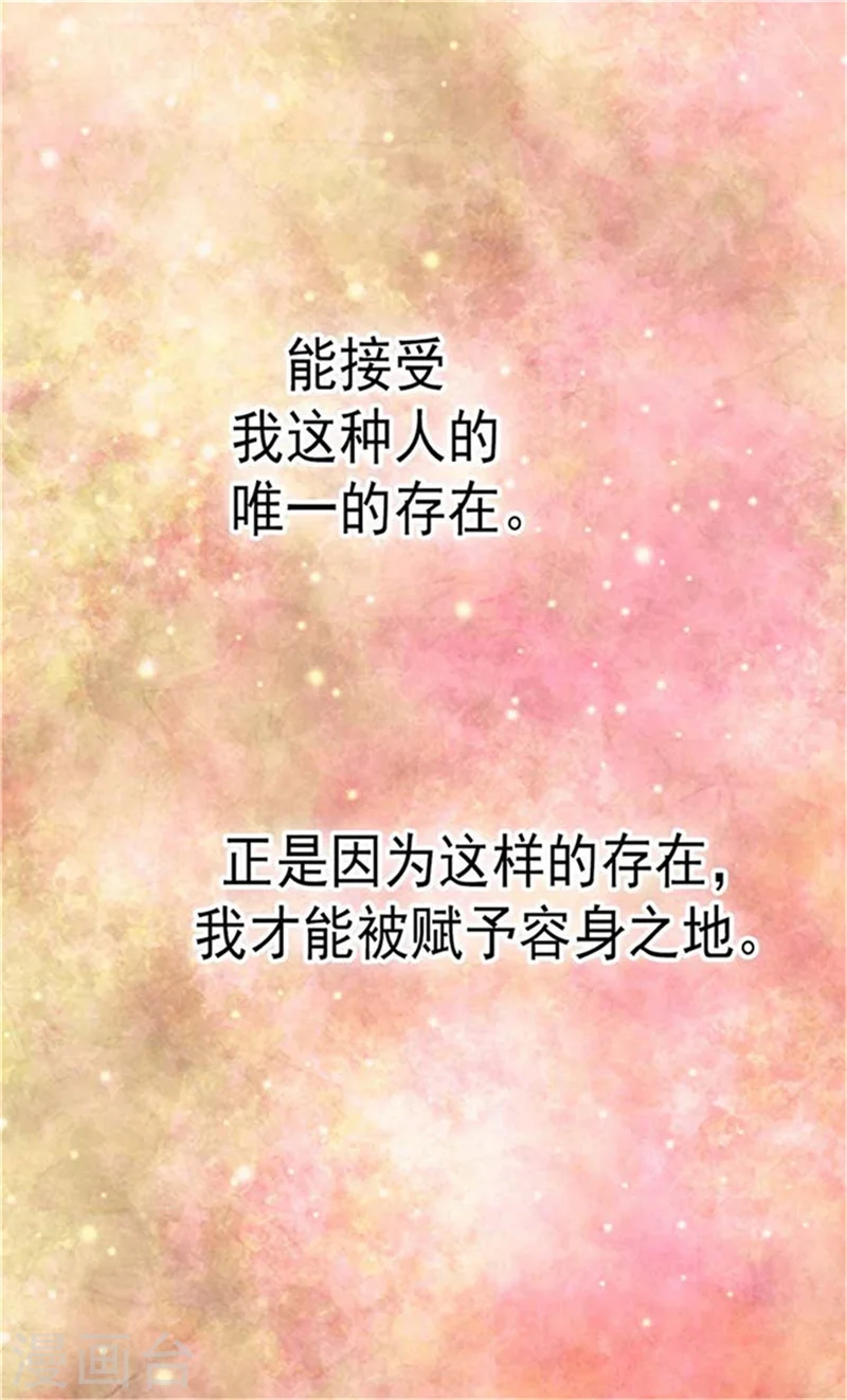第153话 亲自听你解释6