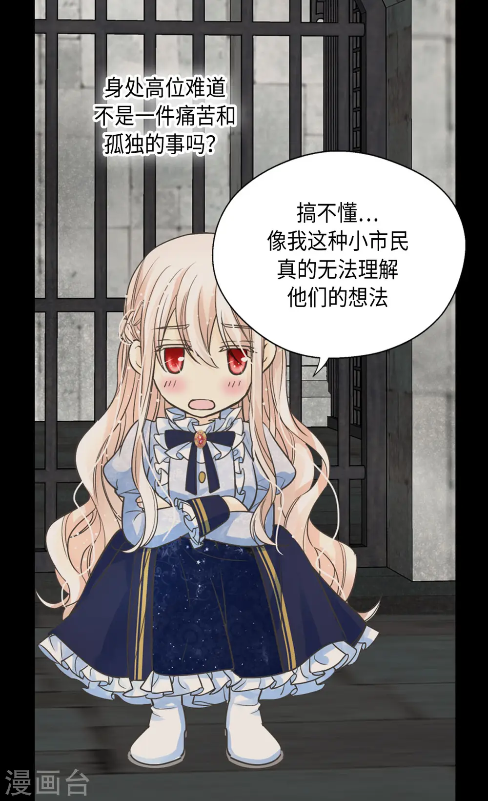 第385话 没有爸爸那我...13
