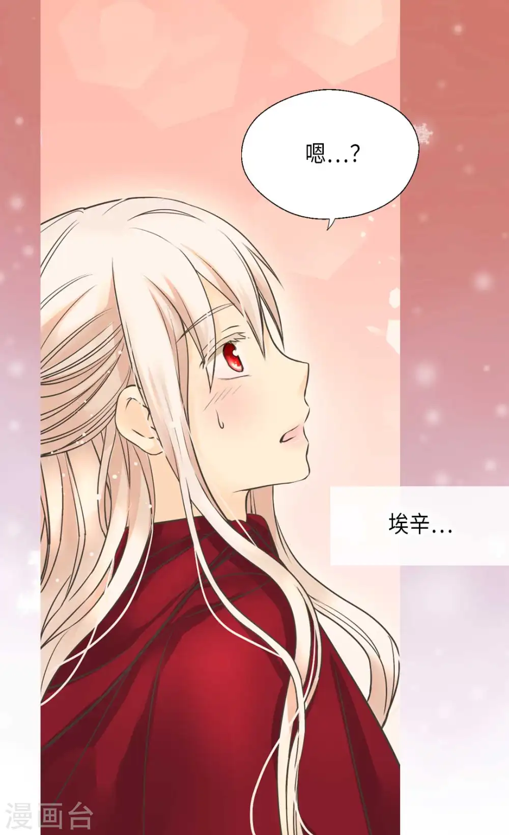 第340话 广阔的北大陆5