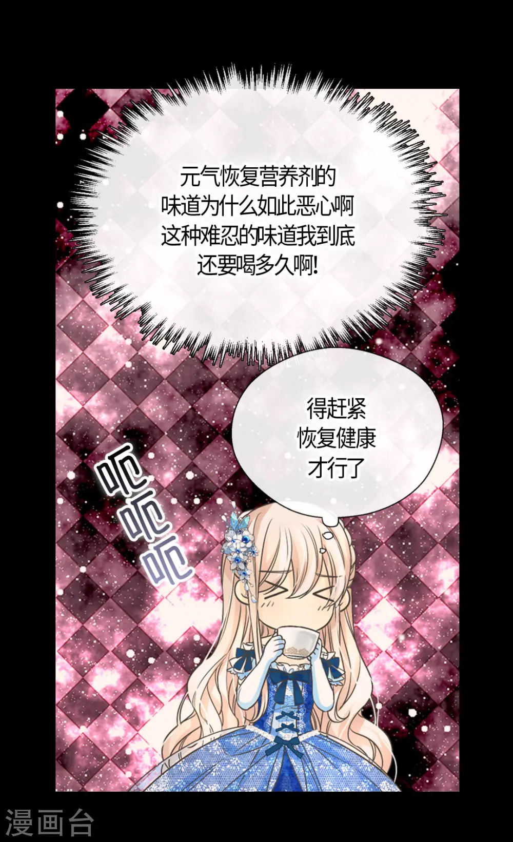 第410话 不好的预感13