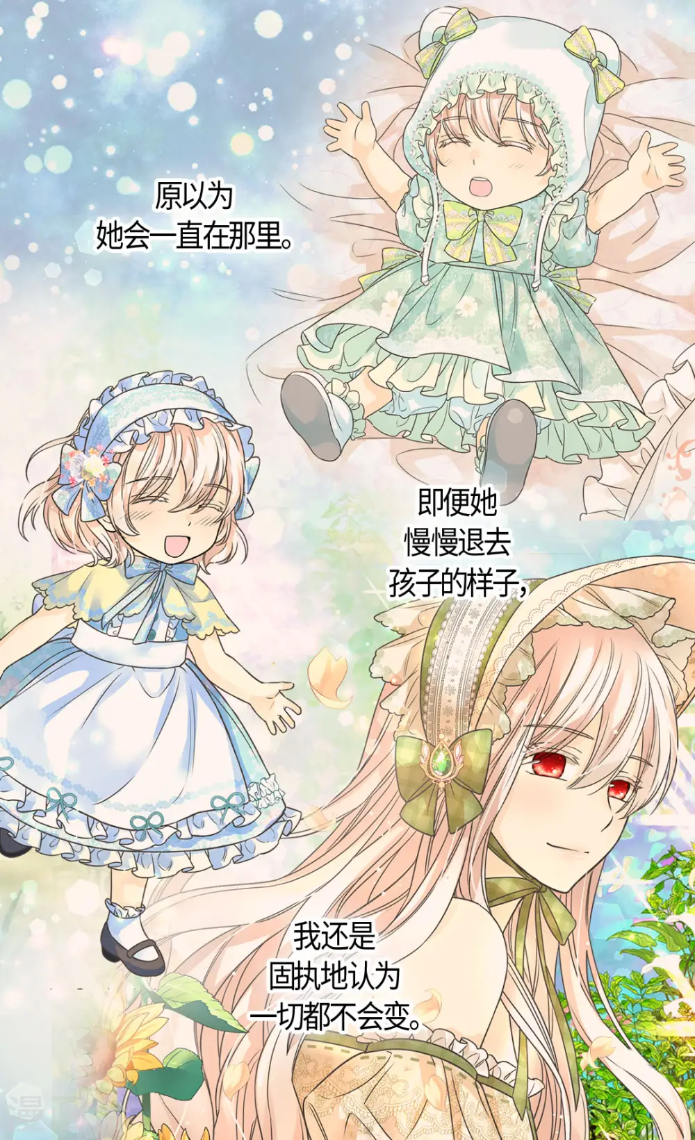 第474话 爸爸的心23