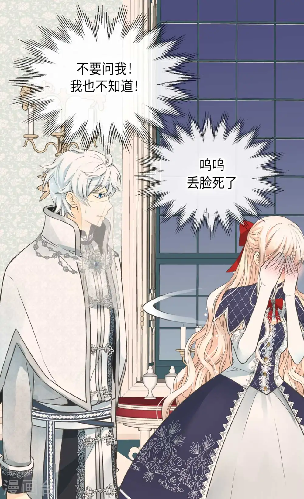第342话 一模一样10
