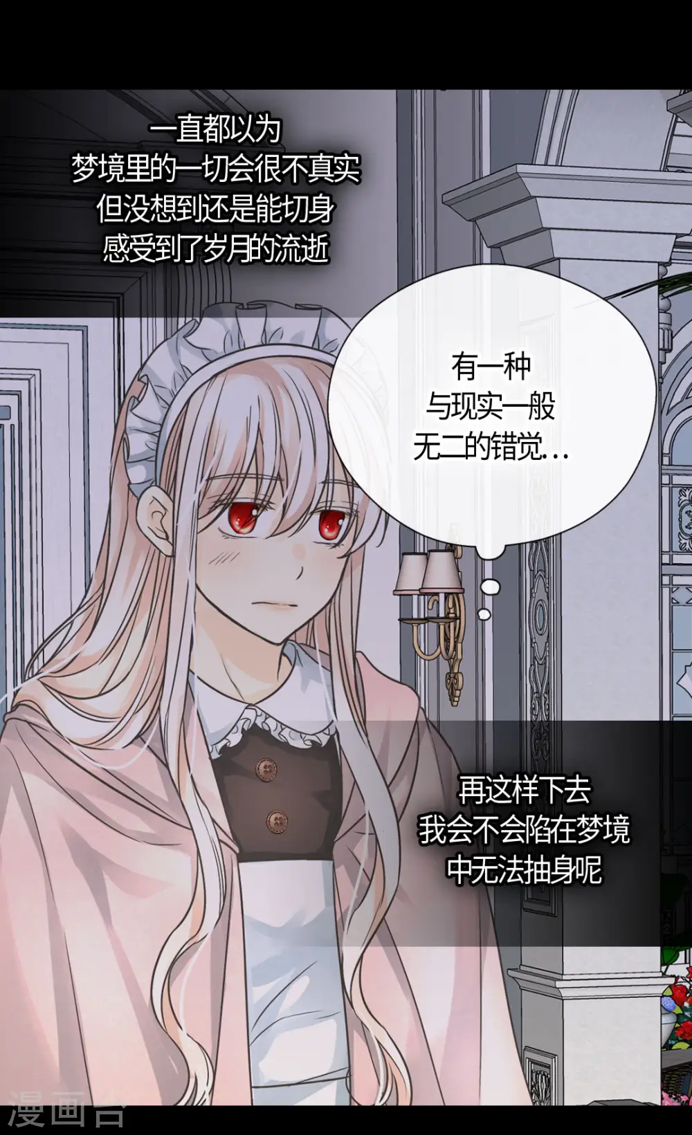 第403话 孤单的凯特尔回忆26