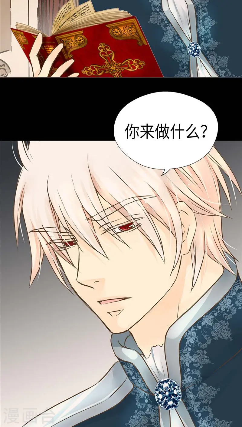第218话 跑回去求情11