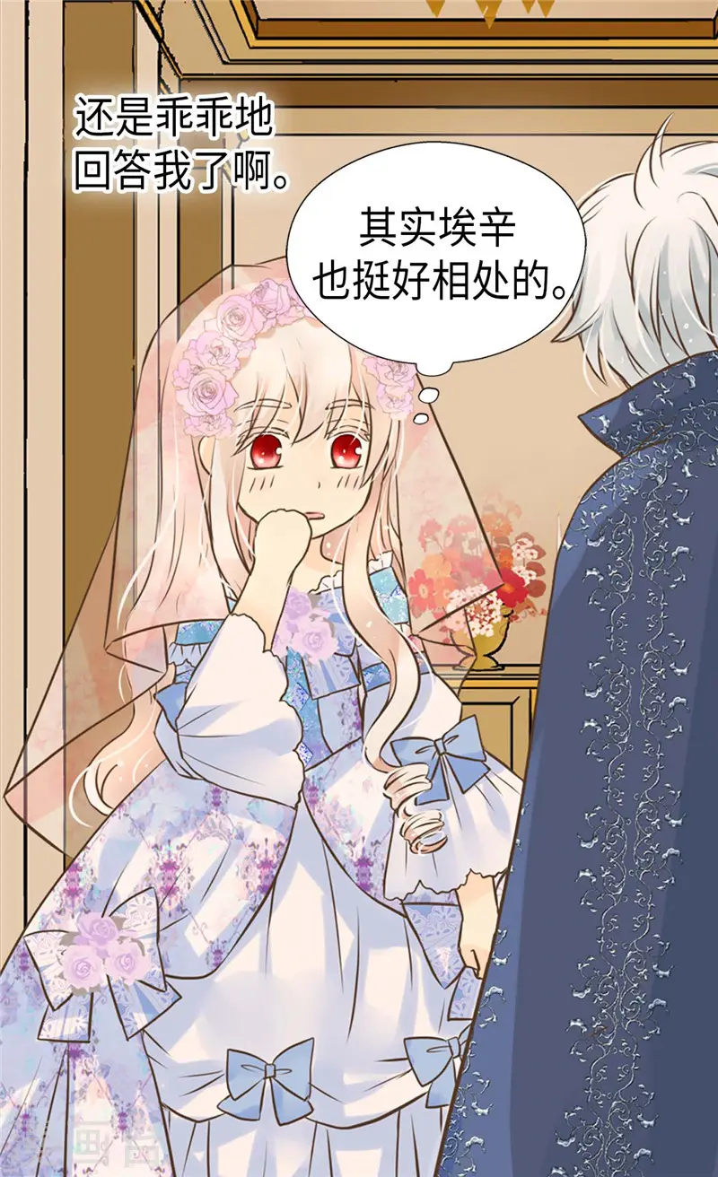 第250话 话题终结者19