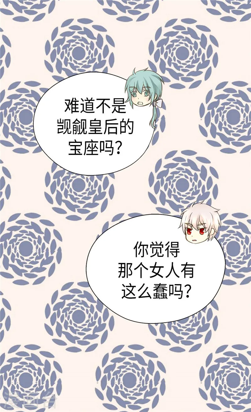 第213话 错怪你了，老爸16