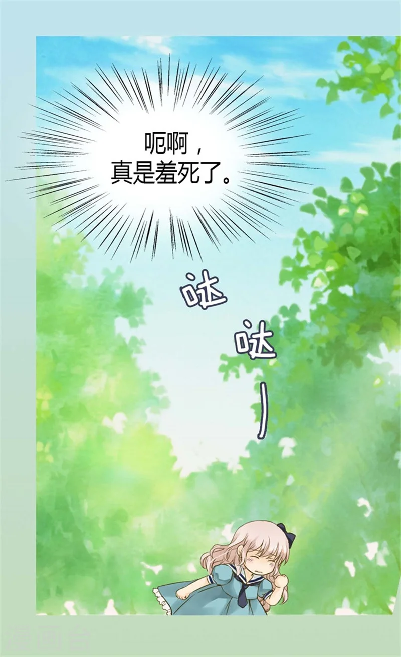 第94话 第一次主动找父皇1