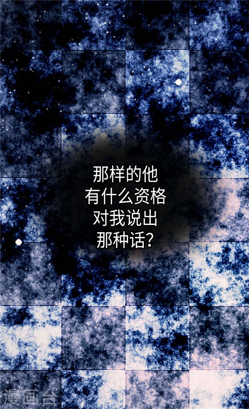 第174话 侵蚀意识的记忆14