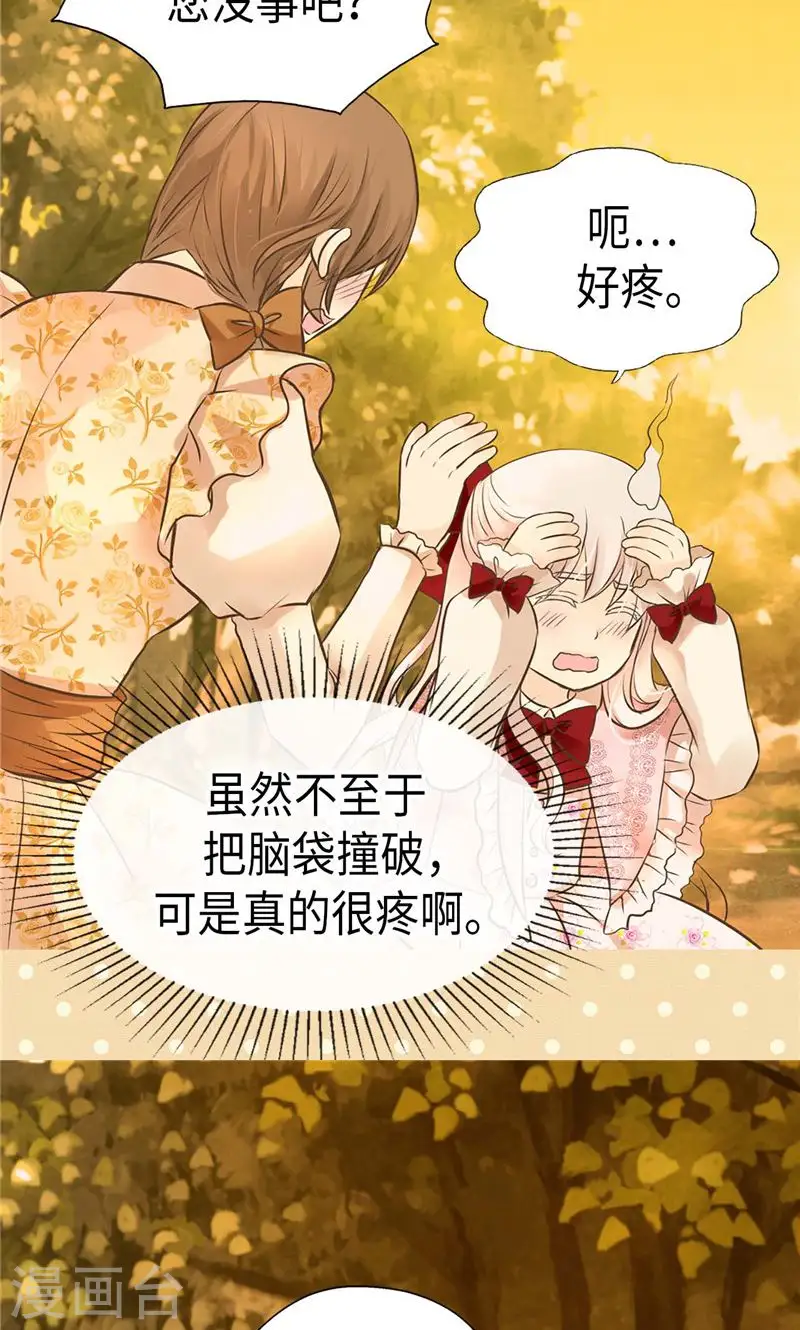 第254话 正式的道别14