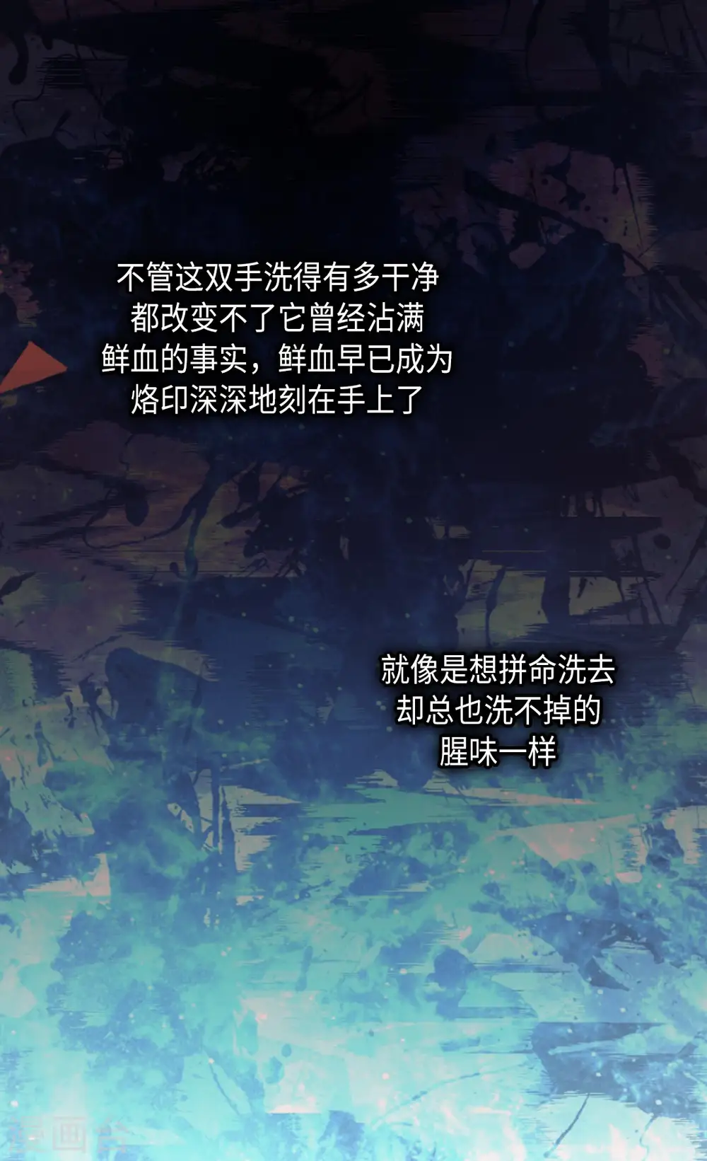 第282话 光和影子8