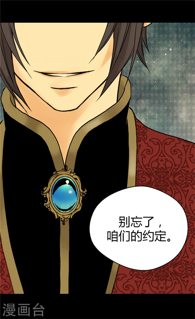 第51话 爸爸的礼物22