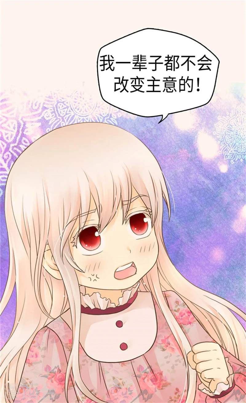 第166话 你是恶魔吗？23