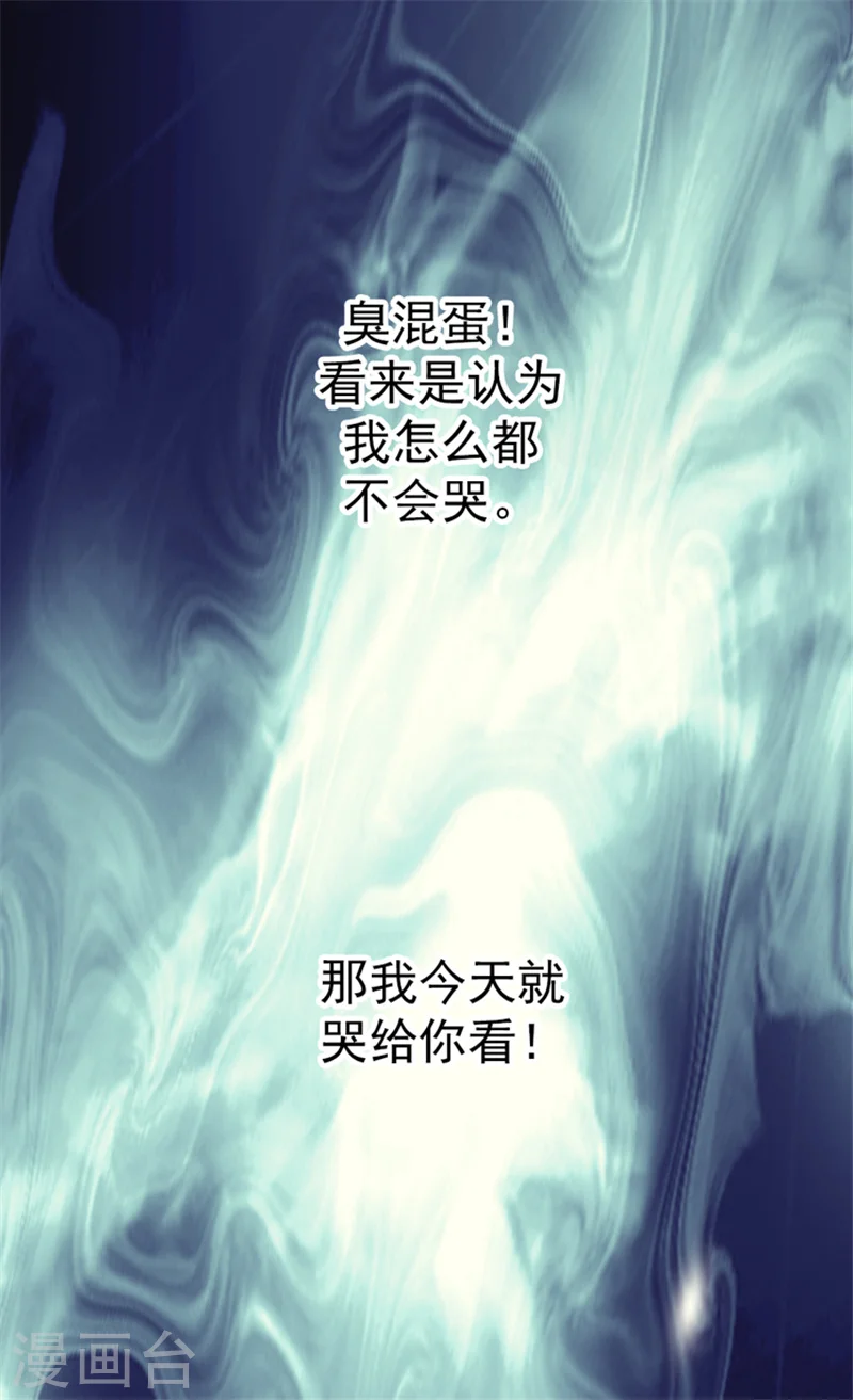 第4话 失眠之苦13