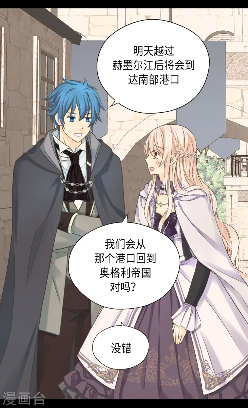 第376话 亲爱的我的家人13